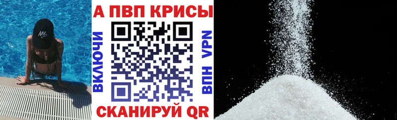 ОМГ ОМГ Урай Альфа ПВП Соль где можно купить наркотик