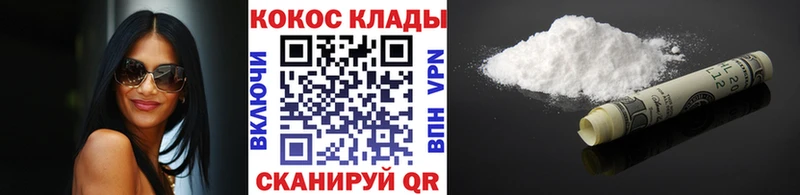 COCAIN Боливия  наркотики  Урай 