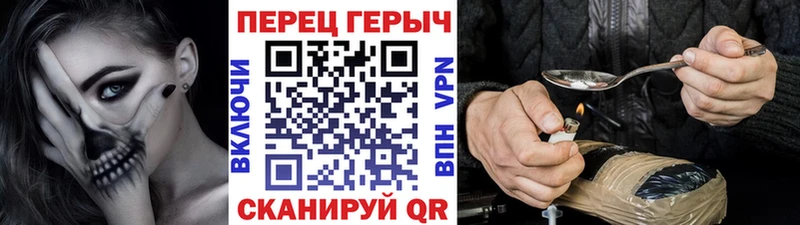 ГЕРОИН афганец  Урай 