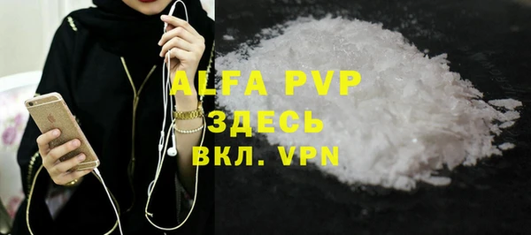apvp Алексеевка