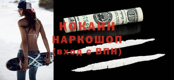 наркотики Алексин