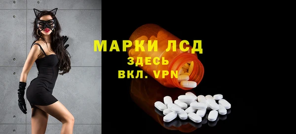 марки lsd Алзамай