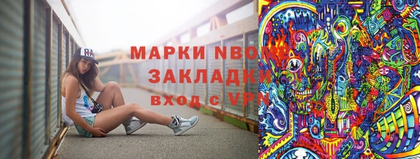 наркотики Алексин