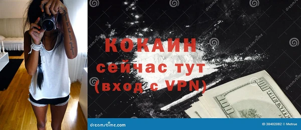 наркотики Алексин