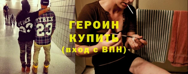 наркотики Алексин