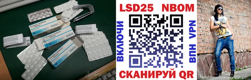 где купить Урай ЛСД экстази кислота