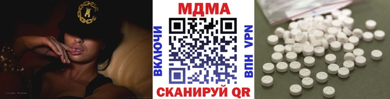кракен как войти  Урай  MDMA молли 