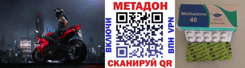 MEGA ONION  Урай  МЕТАДОН VHQ 