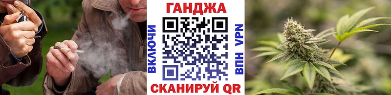 Канабис семена Урай